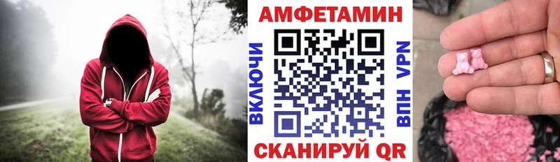 наркота Краснотурьинск АМФ Premium