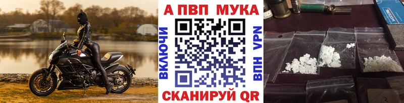 А ПВП Crystall  Краснотурьинск 