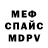 Героин белый CerTom mor