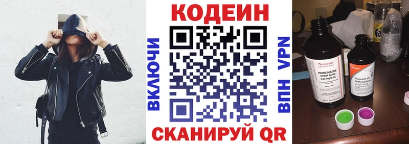 сколько стоит  Краснотурьинск  МЕГА ссылка  Кодеиновый сироп Lean Purple Drank 