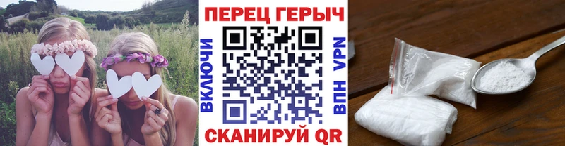 площадка Telegram  Краснотурьинск  ГЕРОИН хмурый 