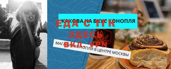 MESCALINE Беломорск