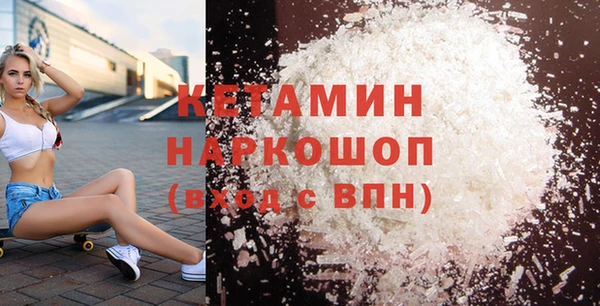 молекула духа Белокуриха