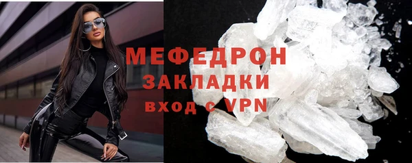 молекула духа Белокуриха