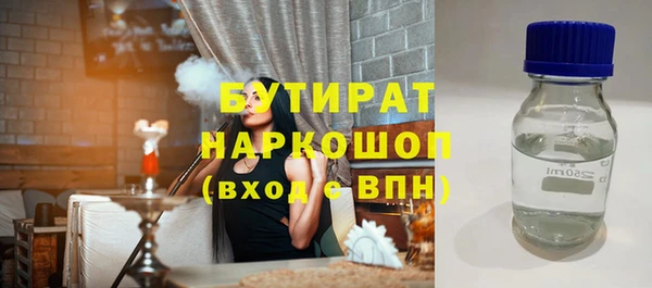 MESCALINE Беломорск