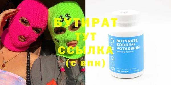 молекула духа Белокуриха