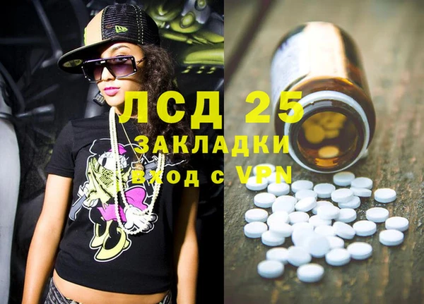 MESCALINE Беломорск