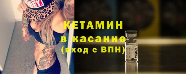 MESCALINE Беломорск