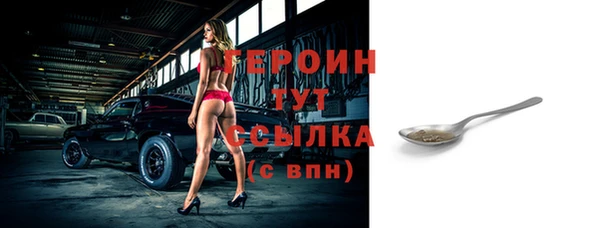 молекула духа Белокуриха