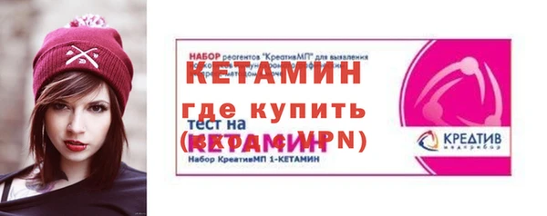 MESCALINE Беломорск
