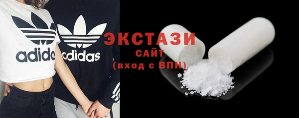MESCALINE Беломорск