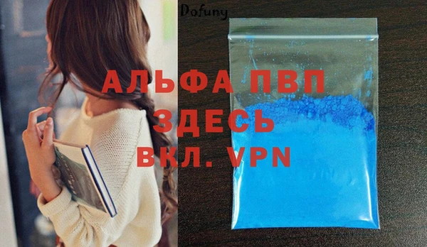 MESCALINE Беломорск