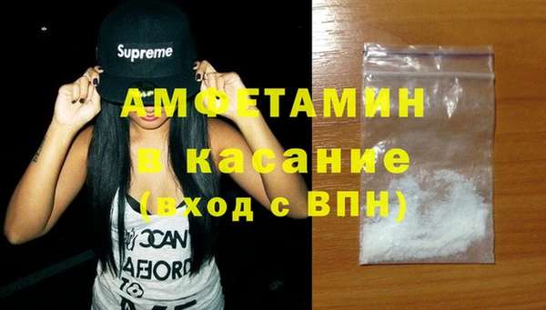 MESCALINE Беломорск