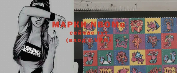 MESCALINE Беломорск