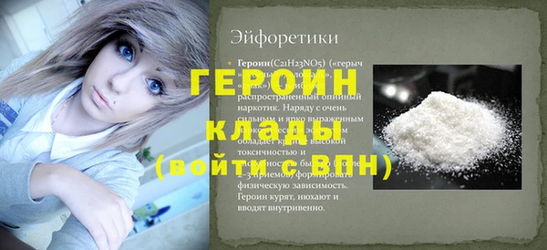 молекула духа Белокуриха