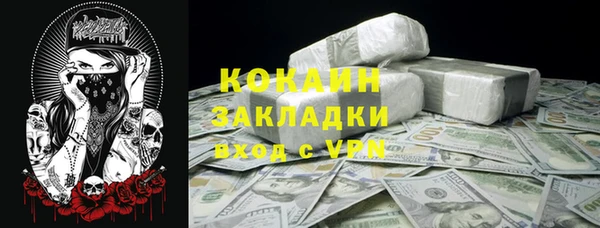 MESCALINE Беломорск