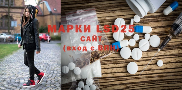 молекула духа Белокуриха