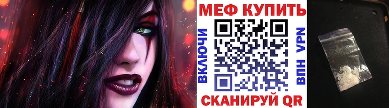 МЕФ мука  Краснотурьинск 