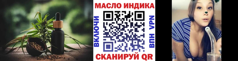 ТГК вейп с тгк  наркошоп  Краснотурьинск 